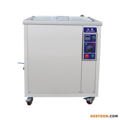 潔盟 JP-1132G 超聲波工業(yè)清洗器 工業(yè)超聲波清洗機(jī)設(shè)備