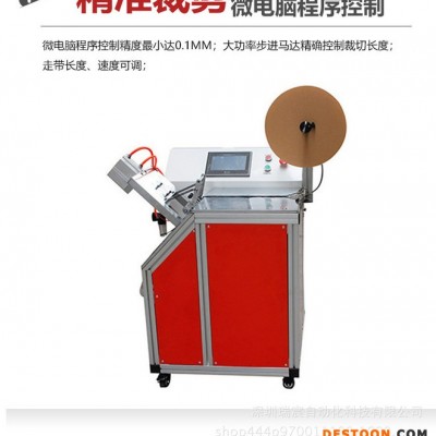 超聲波自動切絲帶機 超聲波繩子裁剪機 超聲波裁織帶機 封口漂亮無毛刺
