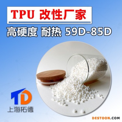 TPU剃須刀