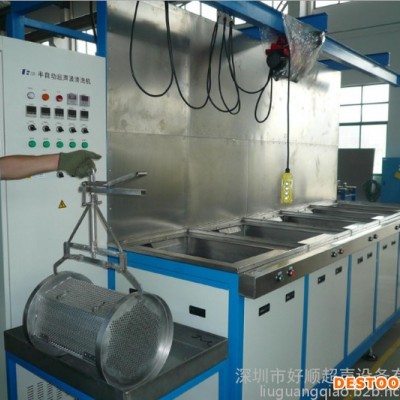 好順超聲HSA-3090TSDF 標準件旋轉超聲波清洗機