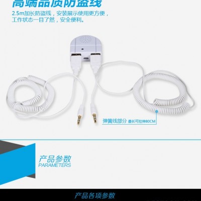 廣西一拖二防盜器  筆記本防盜器專家  剃須刀防盜器
