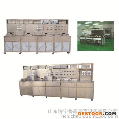 魯超4   LC-600X半自動超聲波清洗機     單槽分體式超聲波清洗機