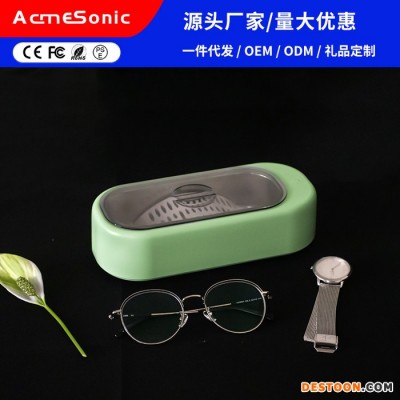 愛(ài)克米A6 家用超聲波清洗機(jī)小型眼鏡首飾手表珠寶假牙超音波清洗神器便攜式