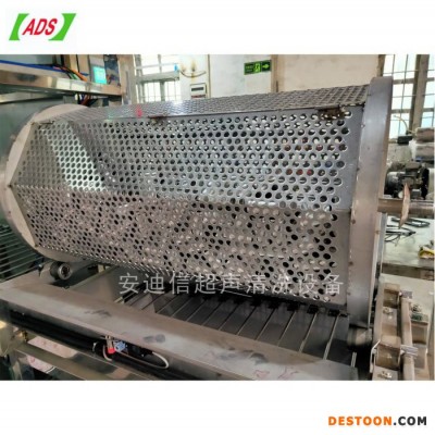 碳氫超聲波清洗機全自動碳氫清洗機 安迪信PLC編程智能控制清洗機