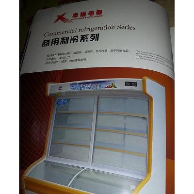 幸福雨雙門不銹鋼冷藏冷凍點菜柜超市酒店面包房商用保鮮柜陳列柜
