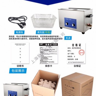 國產PS-50 臺式機械帶加熱超聲波清洗機