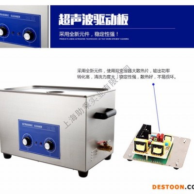國產PS-40 臺式機械帶加熱超聲波清洗機