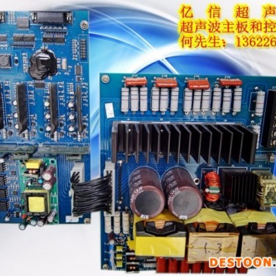 BRANSON超聲波機,必能信超聲波2000X