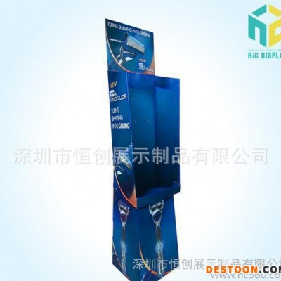 【恒創(chuàng)】深圳廠家定制男士剃須刀促銷(xiāo)貨架|環(huán)保紙貨架**價(jià)廉