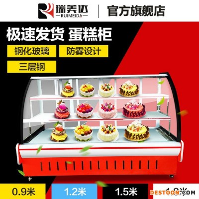 瑞美達蛋糕柜保鮮柜冷藏展示冰柜蛋糕展示柜壽司水果熟食柜前開門柜
