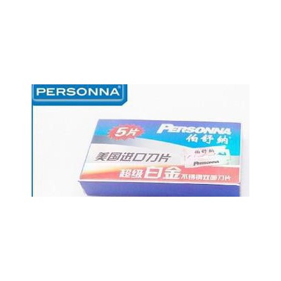 美國進口Personna 不銹鋼雙面刀片 白金刃口 剃須刀片 切割刀片