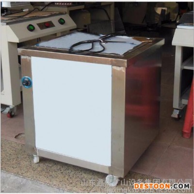 鑫煤 工業(yè)各類型超聲波清洗機