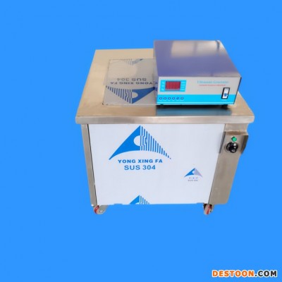 【立崠旭】 噴絲板超聲波清洗機 超聲波鋼網清洗機