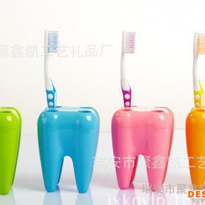牙刷座 彩色牙齒牙具座 牙刷架 創(chuàng)意衛(wèi)浴用品剃須刀架