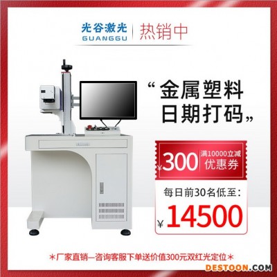 充電寶手機剃須刀鋁殼激光打黑氧化鋁打黑激光打標機
