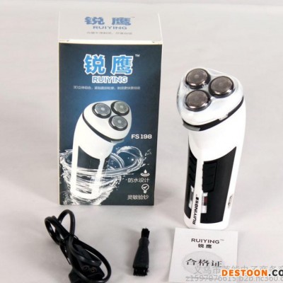款銳鷹剃須刀 三頭浮動刮胡刀 防水三合一電動剃須刀批發