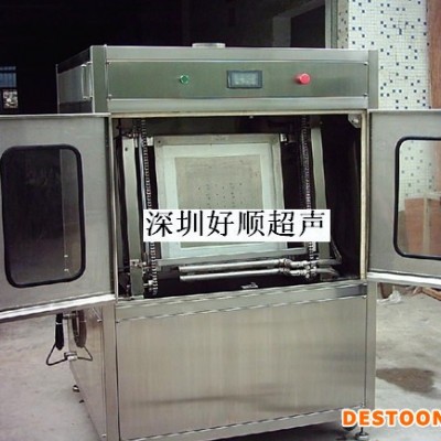 軌道交通配件超聲波清洗機