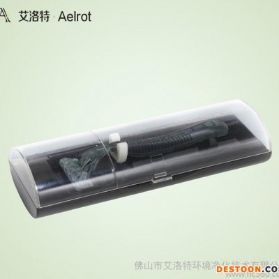 艾洛特剃須刀消毒器 紫外線**殺菌 除菌除螨 便攜式