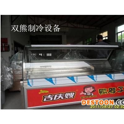 1.5米直冷絕味鴨脖子熟食展示冷藏麻辣肉保鮮柜雙雙熊特價