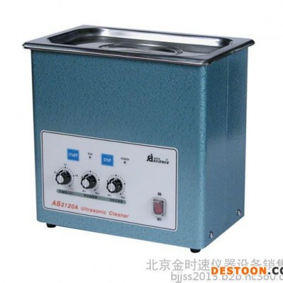 3L超聲波清洗機 AS-3120A 超聲頻率40KHz  脫氣效果調節功能清洗機