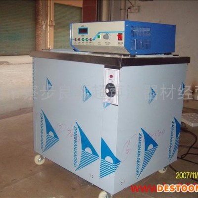 供應單槽超音波清洗機 單槽式超聲波清洗機