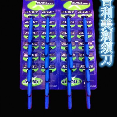供應剃須刀 促銷產品 歐美暢銷  ** 吉利迷一次性剃須刀