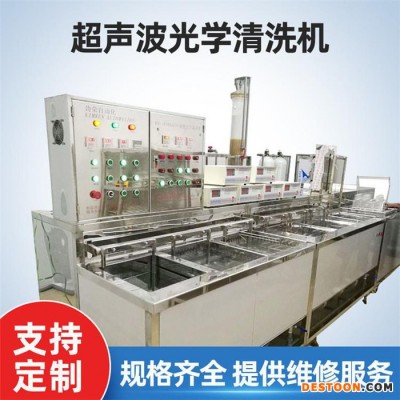 勁榮自動化KM-110132AF_超聲波清洗機_高周波清洗機
