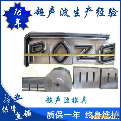 億信4200W大功率超聲波焊接機、超聲波清洗機、電腦自動追頻超聲波焊接機、超聲波配件