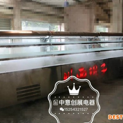 中意創展BXG-FMG噴霧風幕柜,菜品保鮮柜 冷藏柜明檔菜品自選柜,火鍋菜品展示柜