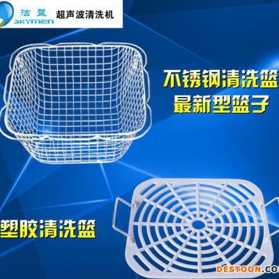 深圳潔盟超聲波清洗機JP-010 家用物件 戒指項鏈眼鏡剃須刀清潔儀