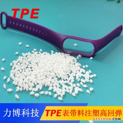 TPE剃須刀