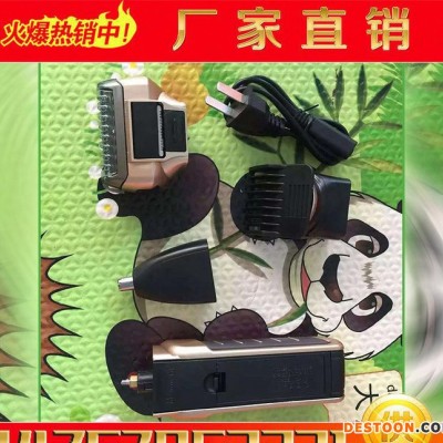跑江湖地攤寶馬剃須刀 地攤剃須刀 電動剃須刀 多功能