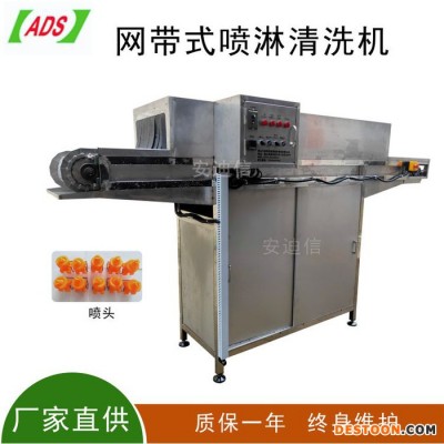 南京噴淋超聲波清洗機 安迪信 通過式噴淋清洗機 高壓噴淋烘干清洗機