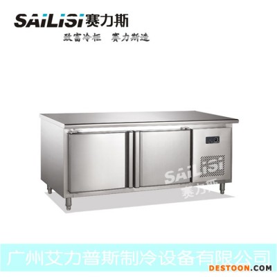 供應賽力斯1.8米暗管臥式冷藏工作臺 廚房不銹鋼蔬菜保鮮柜