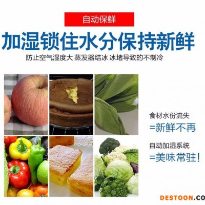 致途蛋糕柜商用展示柜冷藏風冷小型臺式前后開門水果熟食保鮮柜