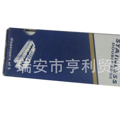 ** 出口俄羅斯雙面不銹鋼刮男士手動剃須刀片50件起定做