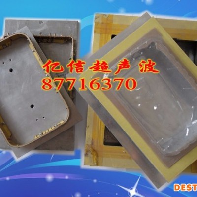 億信供應深圳超聲波，臺灣進口碧山超聲波機 億信供應進口碧山超聲波機