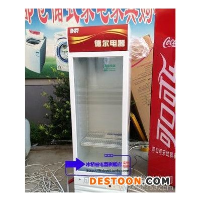 德爾單門立式展示柜陳列柜保鮮柜冷藏柜超市飲料柜