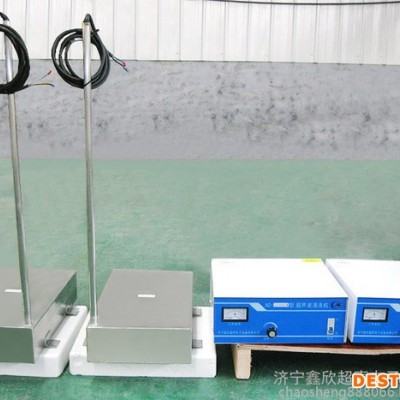 鑫欣XCZ-300 超聲波振板 工業用清洗機振板 濟寧鑫欣