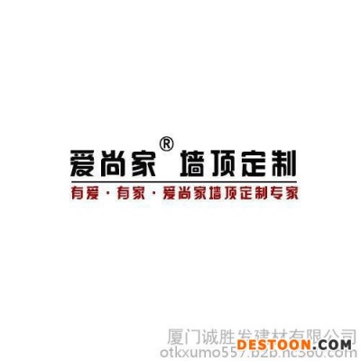 全屋集成吊頂|莆田吊頂|廈門誠勝發(fā)