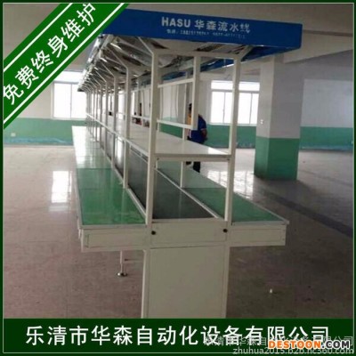 全自動流水線工作臺 剃須刀自動化生產線廣東深圳皮帶輸送線廠家