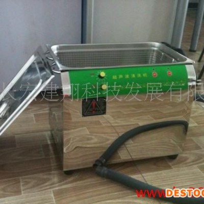 供應(yīng)長翔CX-1200P超聲波清洗機(jī)
