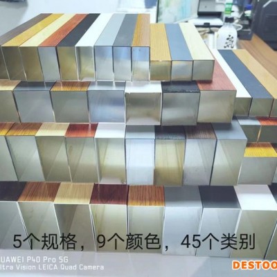 鋁方通 帶槽U型集成吊頂四方空心方條