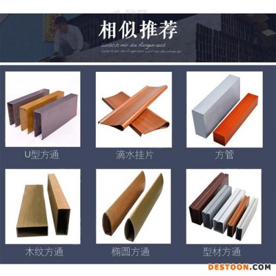 【祥捷裝飾】集成吊頂鋁方通 吊頂鋁方通 U型鋁方通 凹槽鋁方通