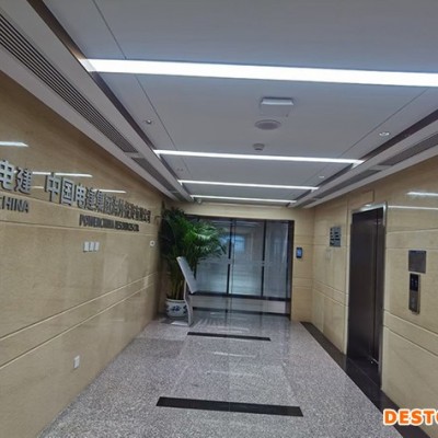 北京廠家集成設備帶 功能集成帶 鋁合金設備 帶弧形多功能 燈具集成帶 單光槽雙光槽集成帶 商業寫字樓通用集成吊頂 廠家
