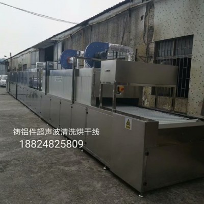 順德佳和達(dá)閥體 爐頭除油超聲波清洗烘干線 超聲波自動(dòng)高效清洗烘干