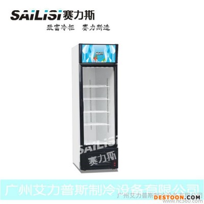 賽力斯388L單門直冷展示冷藏柜超市飲品保鮮柜