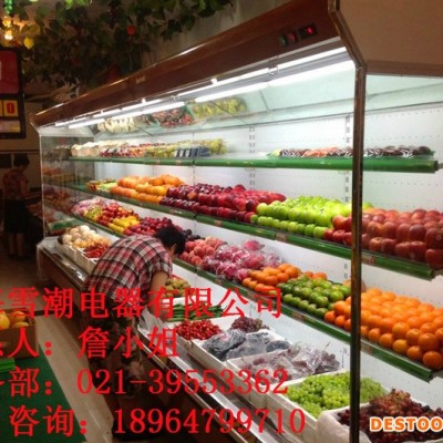 雪弗爾風幕柜水果蔬菜保鮮柜定做新款超市便利店水果保鮮冷藏柜廠家
