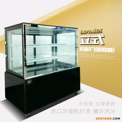 瑞克斯達ZG-1200 直角蛋糕柜1.2米后開門展示柜甜品保鮮柜慕斯蛋糕冷藏柜風冷