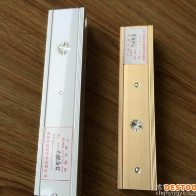 華亞蓉太陽花集成吊頂邊角線